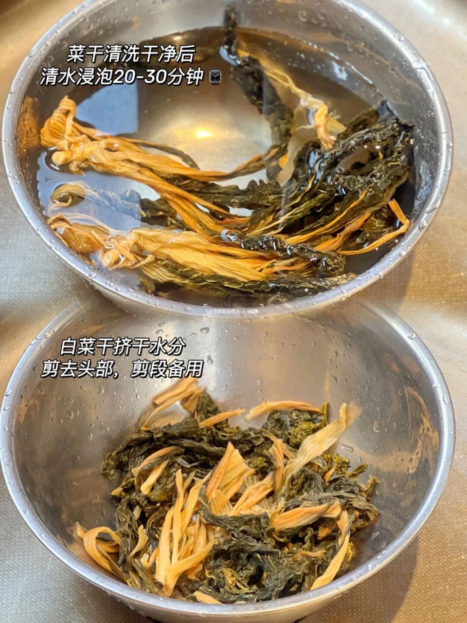 菜干黄豆猪骨汤图片