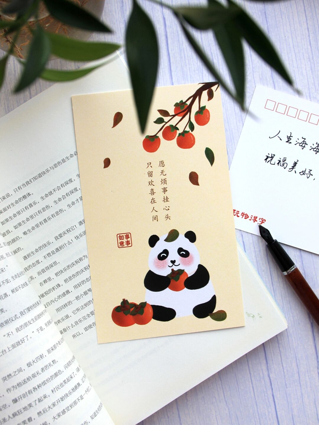 者  在这世界上,有一个人,她用原创手绘明信片记录下生活的点点滴滴