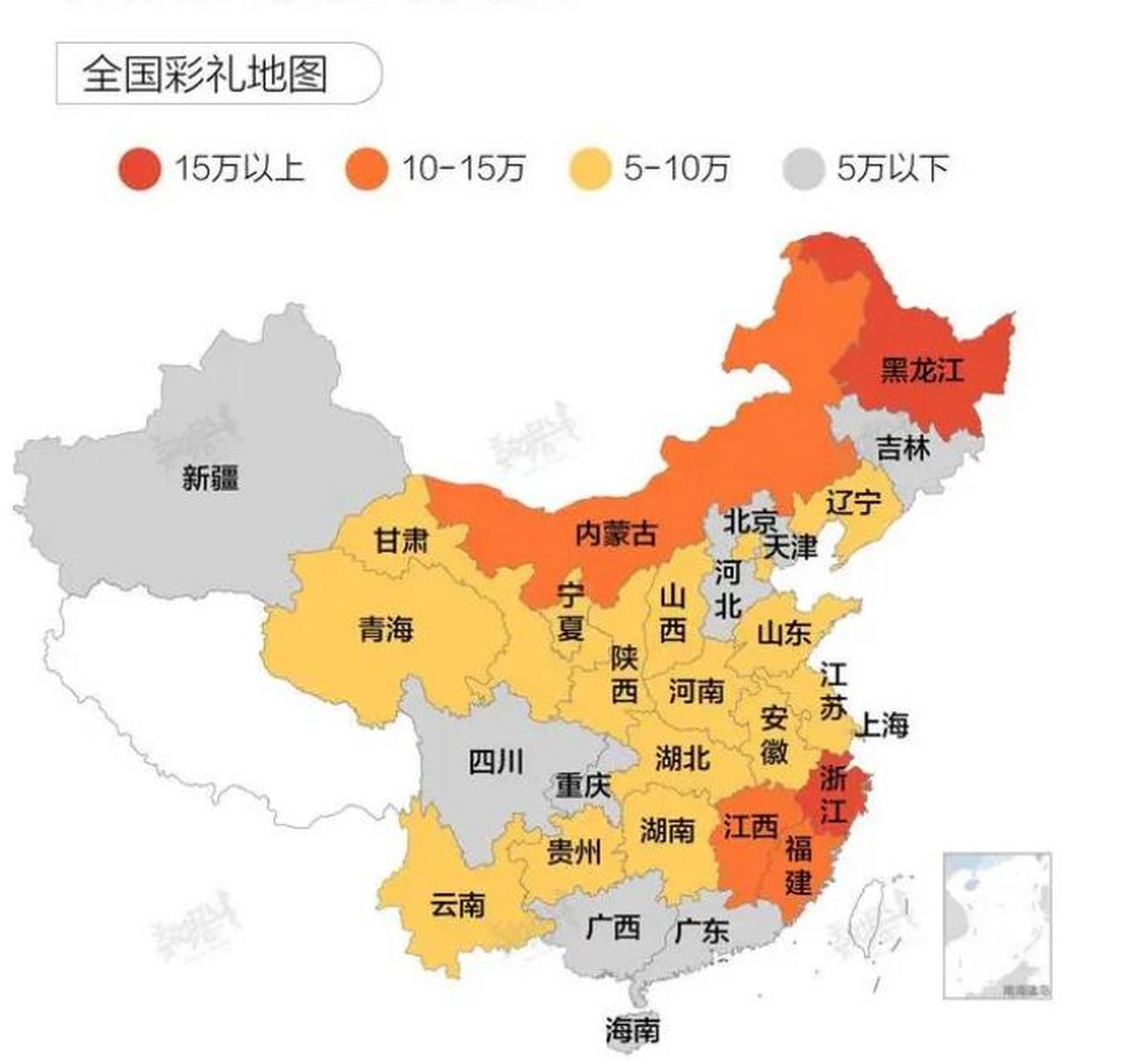 中国彩礼地图图片