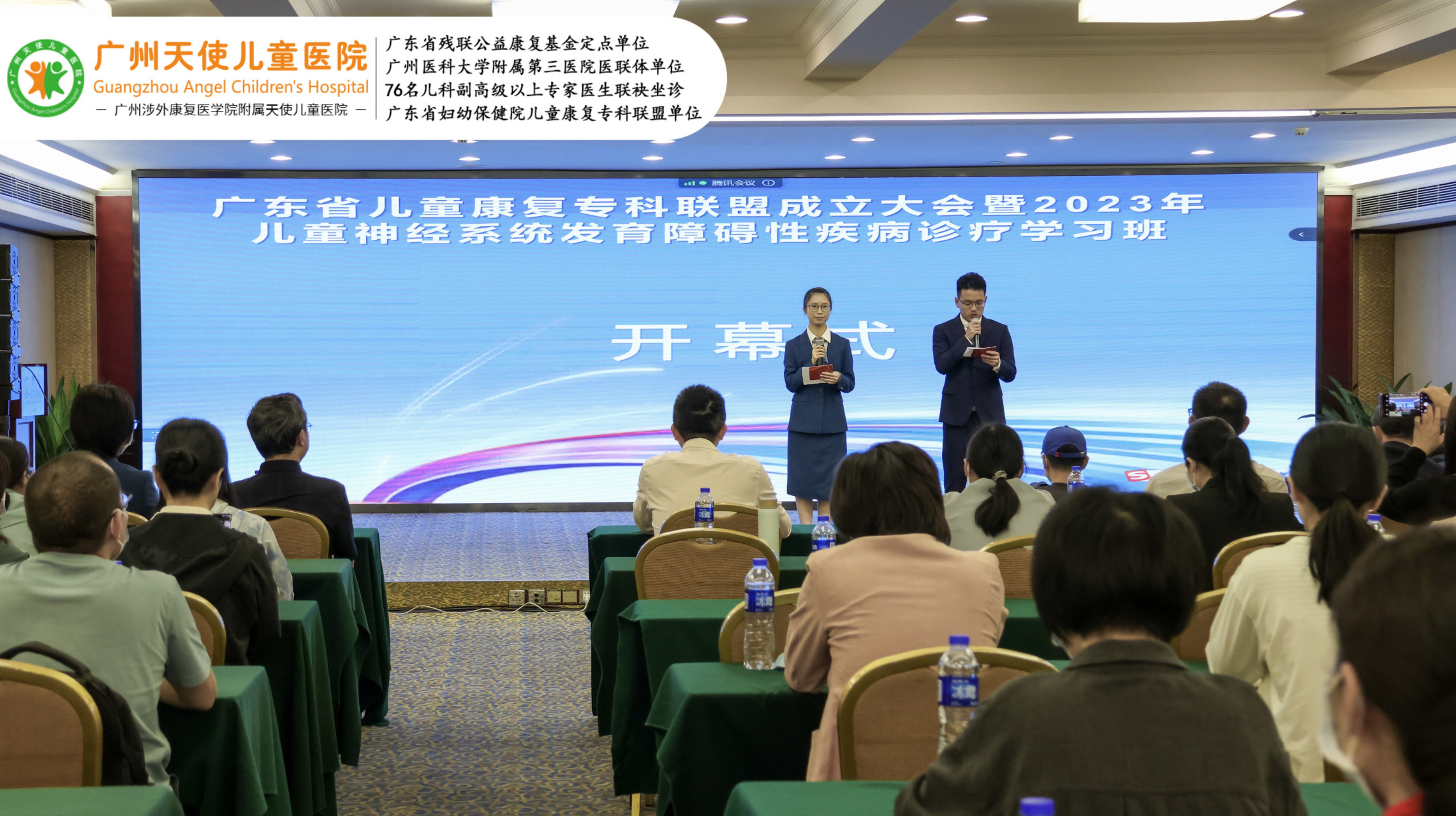 广州医学院附属儿童医院热门科室黄牛挂号的简单介绍 广州医学院附属儿童医院热门科室黄牛挂号的简单介绍