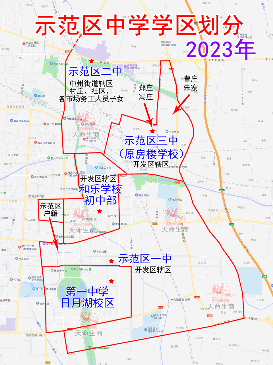 盱眙二中学区房范围图图片