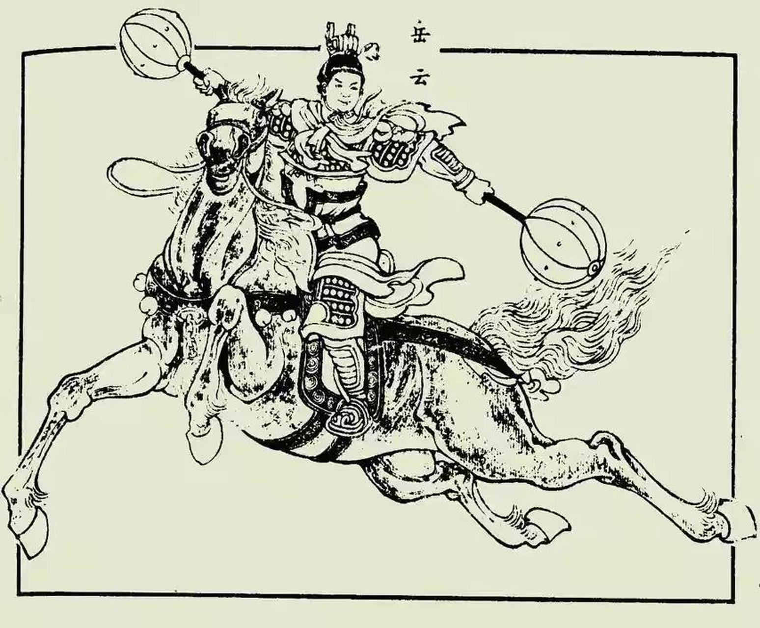 再狠再嚣张的陆文龙,高宠,金弹子,只能步行排队.