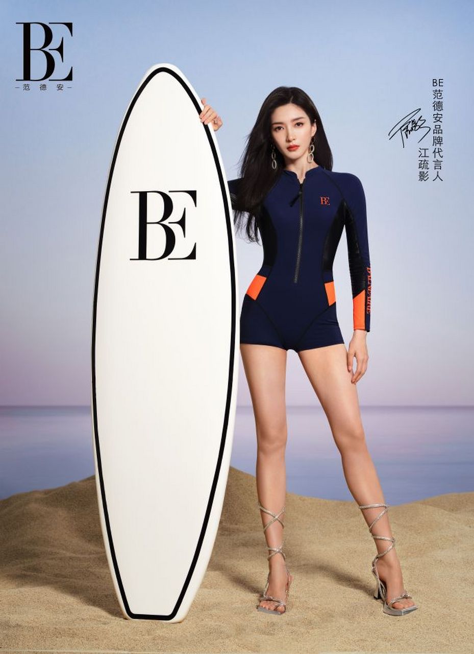 江疏影 最新代言[鲜花]