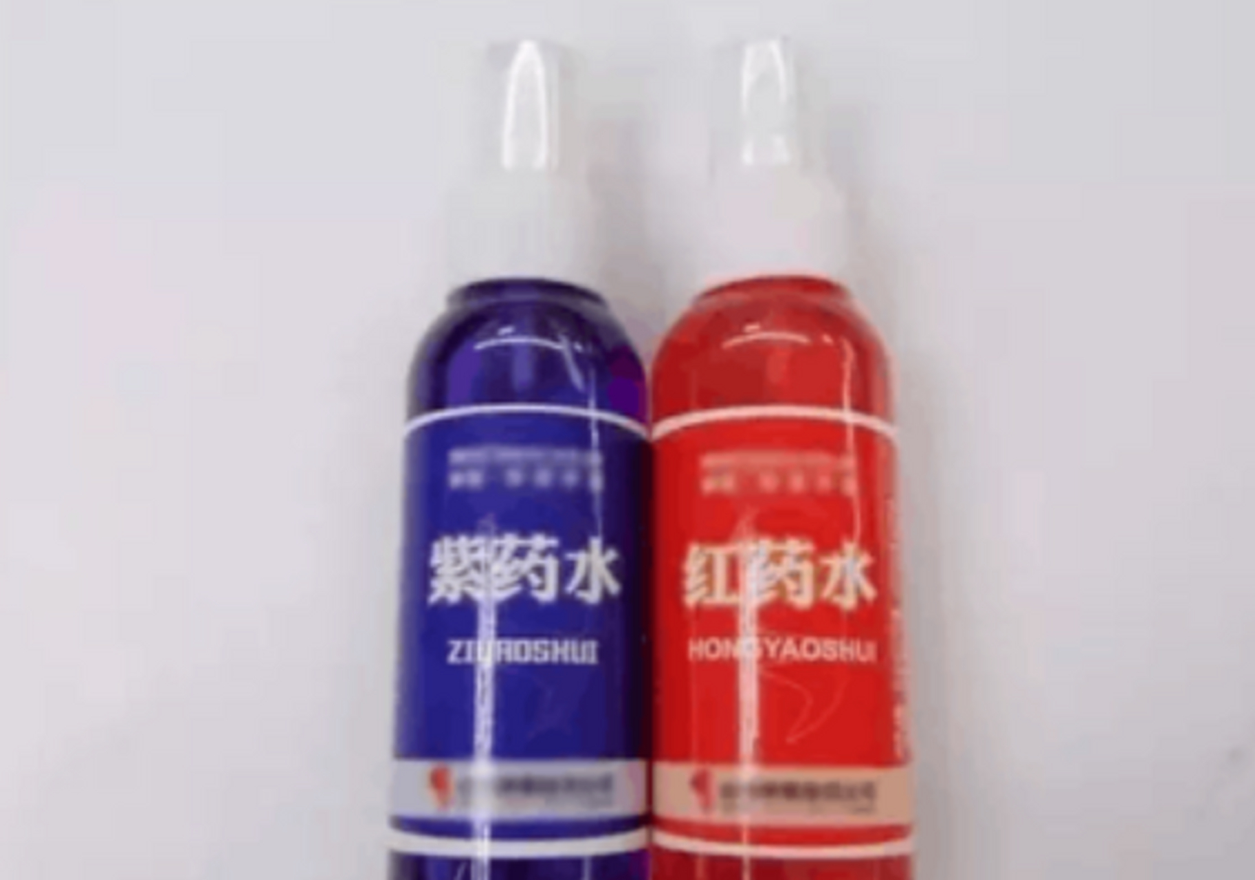 育朵计划# 【禁止使用红/紫药水 消毒伤口】