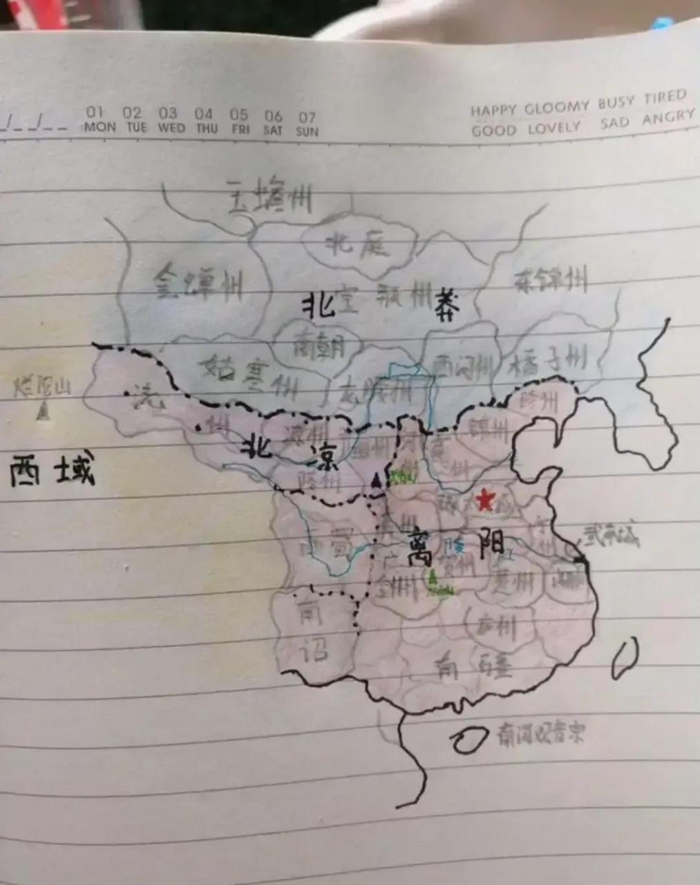百家号星火计划# 《雪中悍刀行》北凉,离阳与北莽的三方势力分布图.