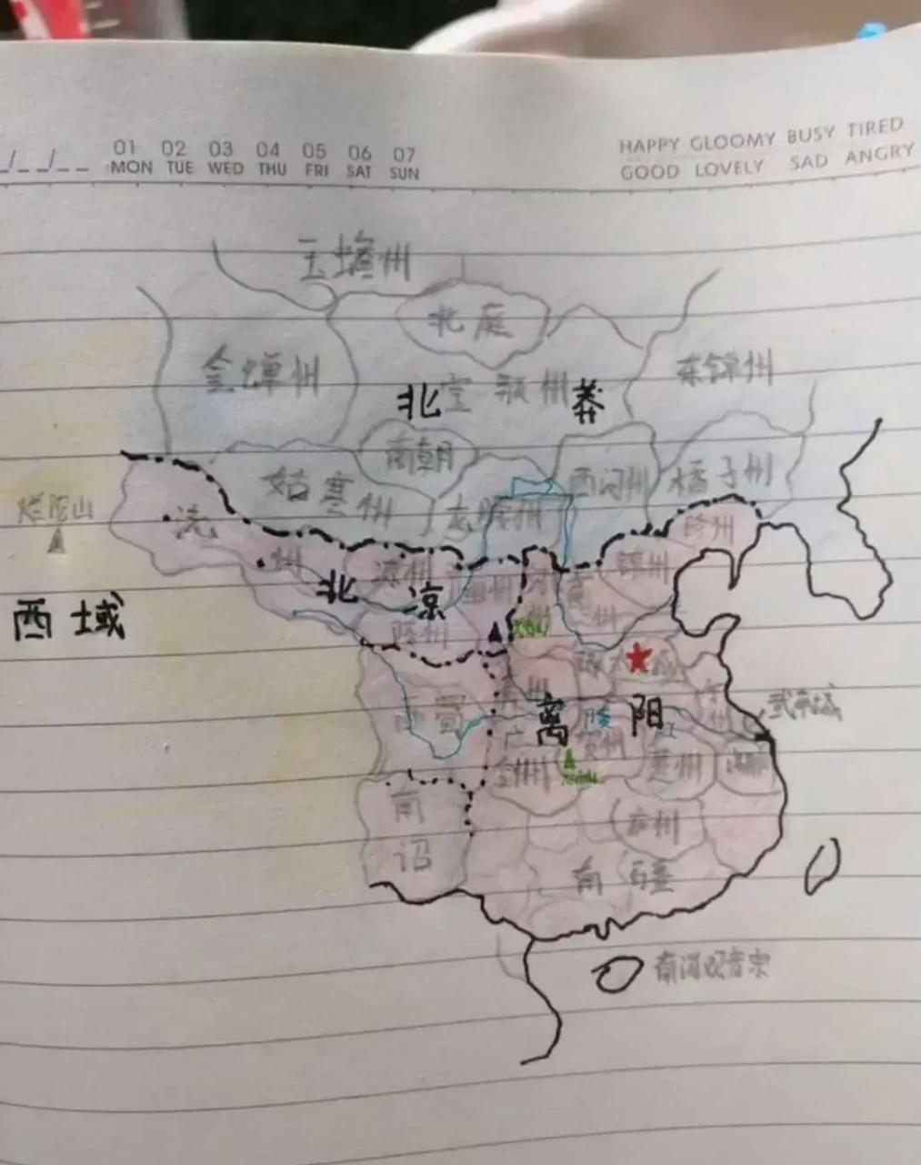 离阳北莽地图图片