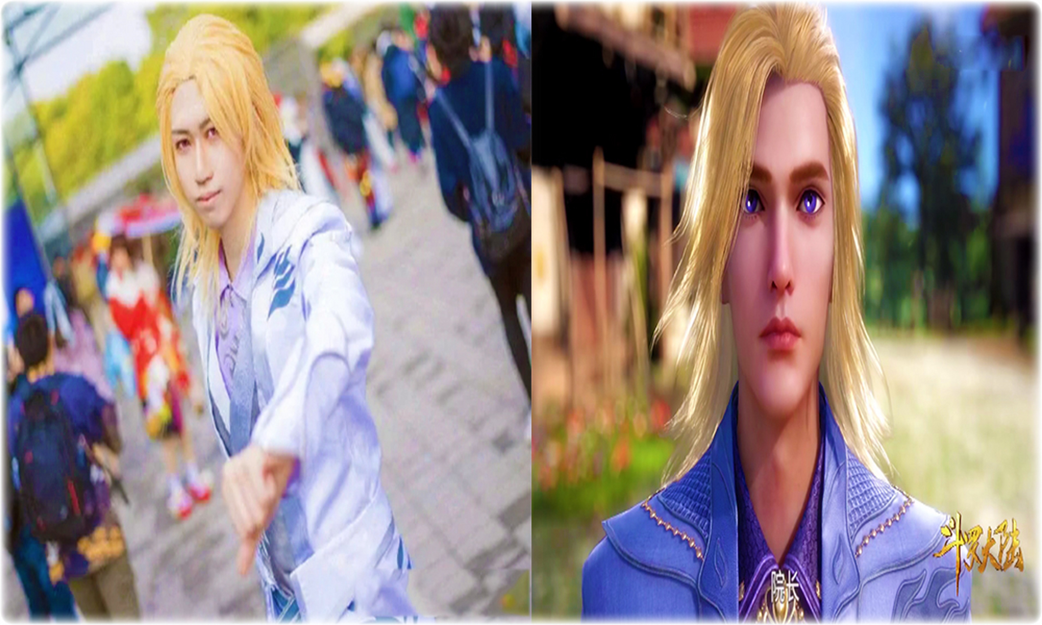 斗罗大陆#cos版史莱克七怪来了,戴沐白怎么样?