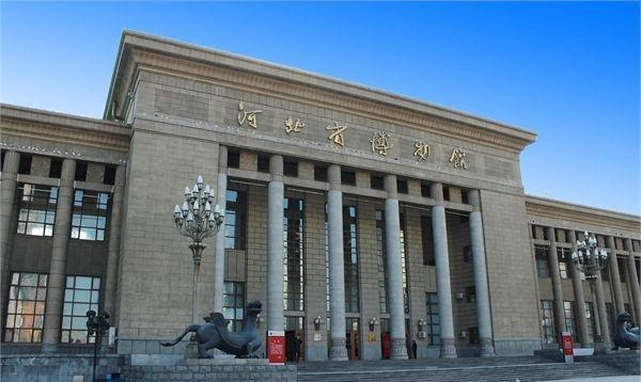 在河北省博物院中,有一件文物名为:"四兽纽熊足铜鼎".