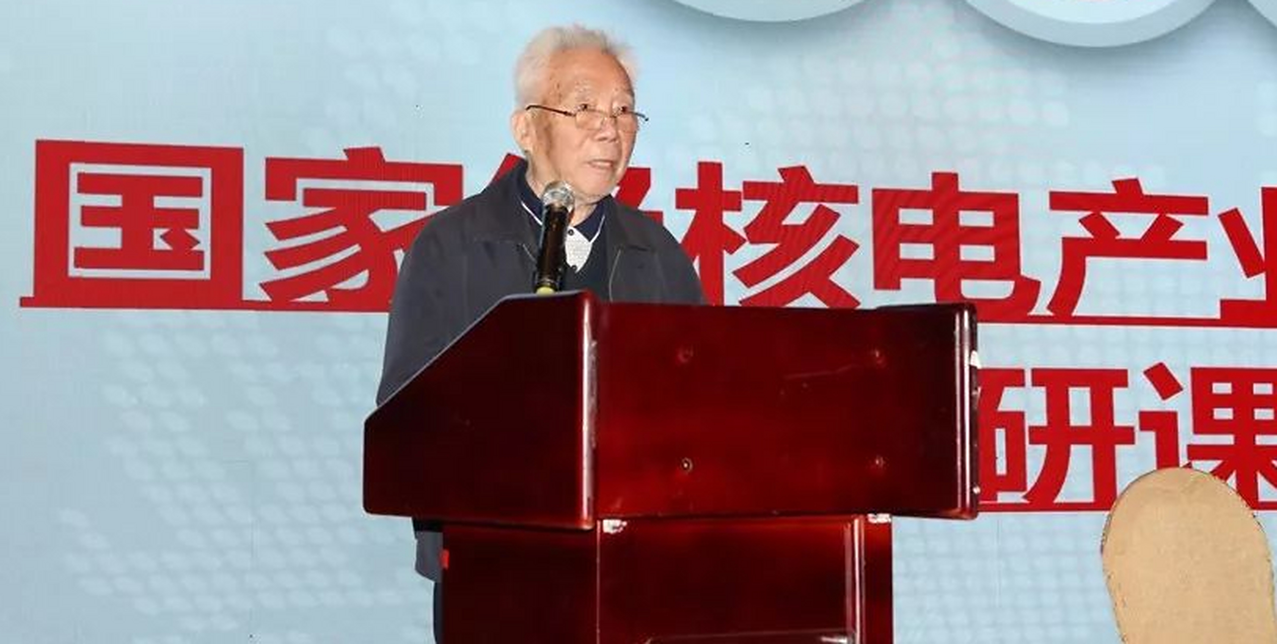 中国工程院院士,核潜艇专家张金麟在武汉逝世