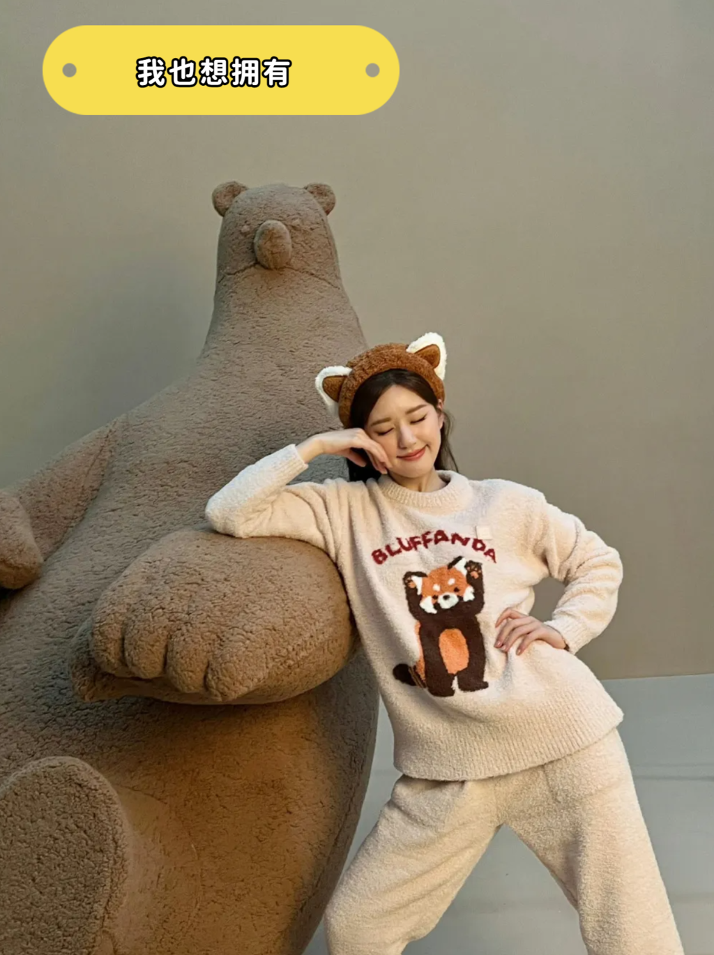 早晨的阳光洒在脸上,仿佛感受到了赵露思的笑容