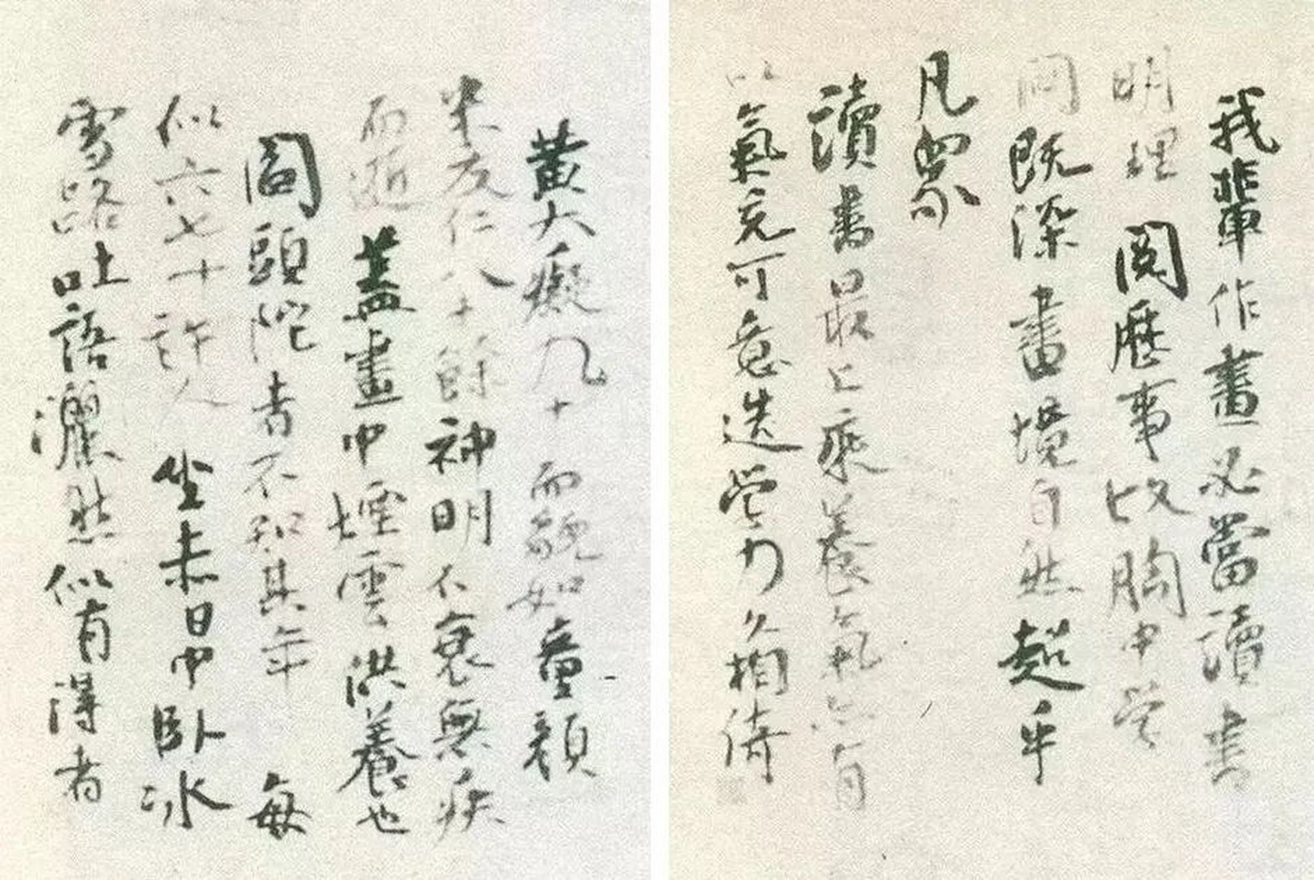 中書協掌門人孫曉雲早期的書法作品長這樣 #秋日生活創作季