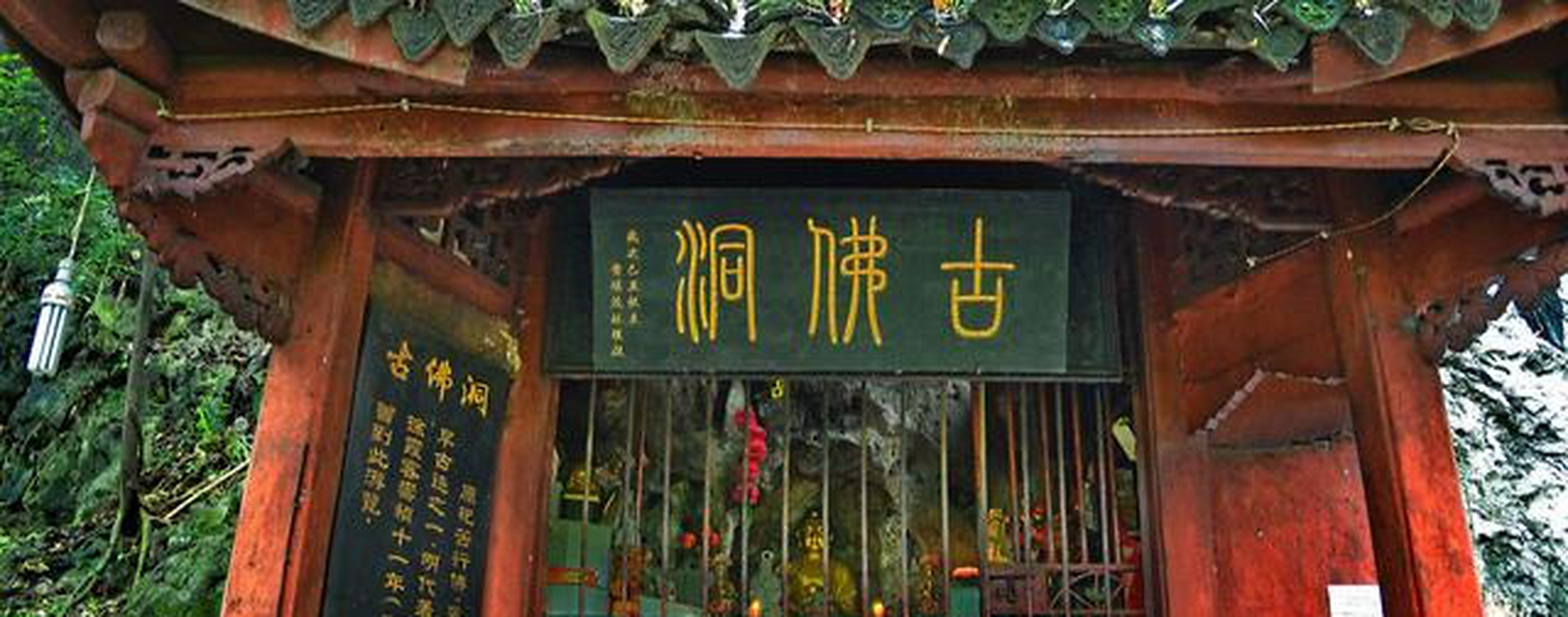 这位和尚就是赤松禅师,而这座寺庙也就是弘福寺,说到这里,就不得不提