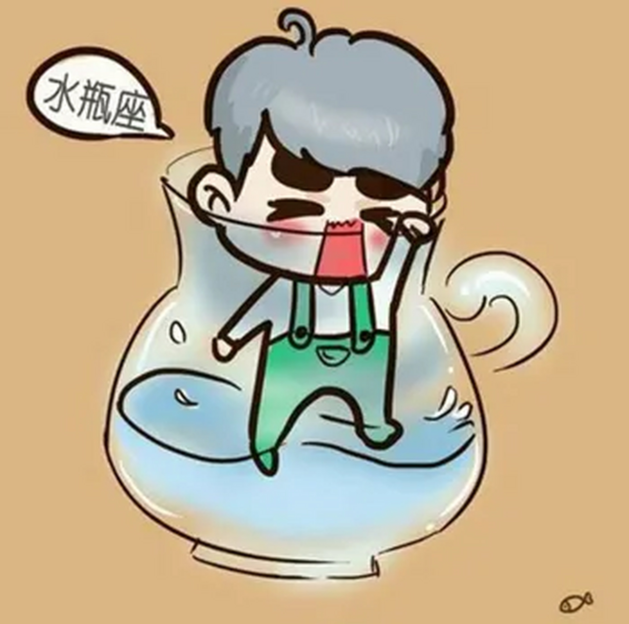 水瓶座男生性格特点 水瓶座男生特点