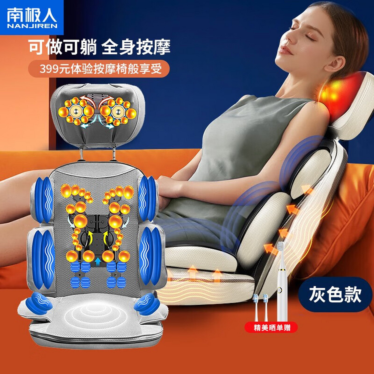 南极人颈椎按摩器 按摩靠垫全身颈部腰部肩部背部按摩椅垫肩颈脖子