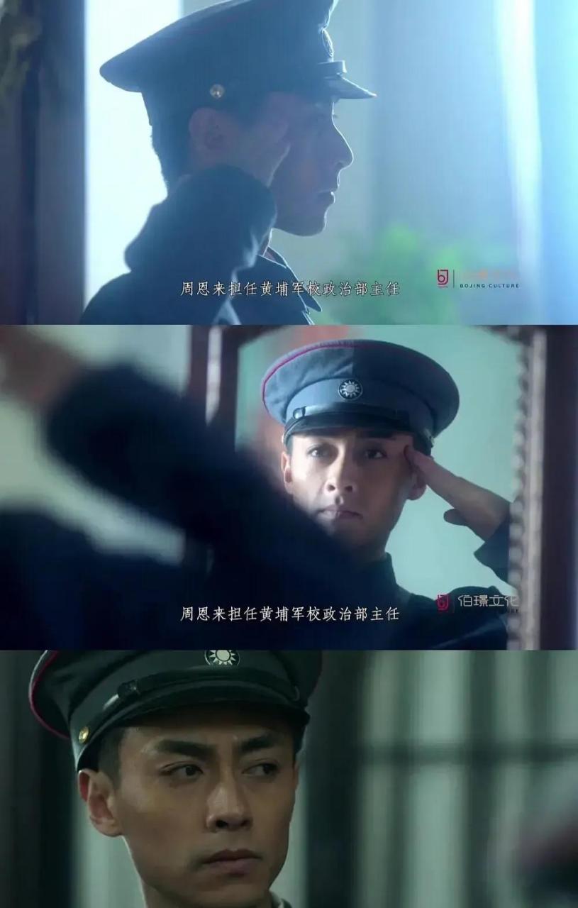 在此前播出的纪录片重生里面,周总理的年轻扮演者尽管知名度并不高