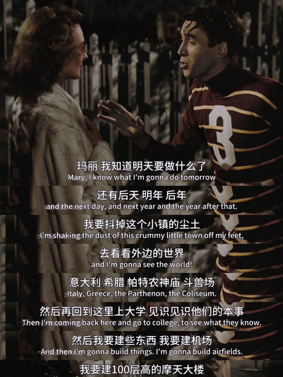 我心中最好的圣诞电影 《生活多美好》 这是我心目的圣诞电影之首