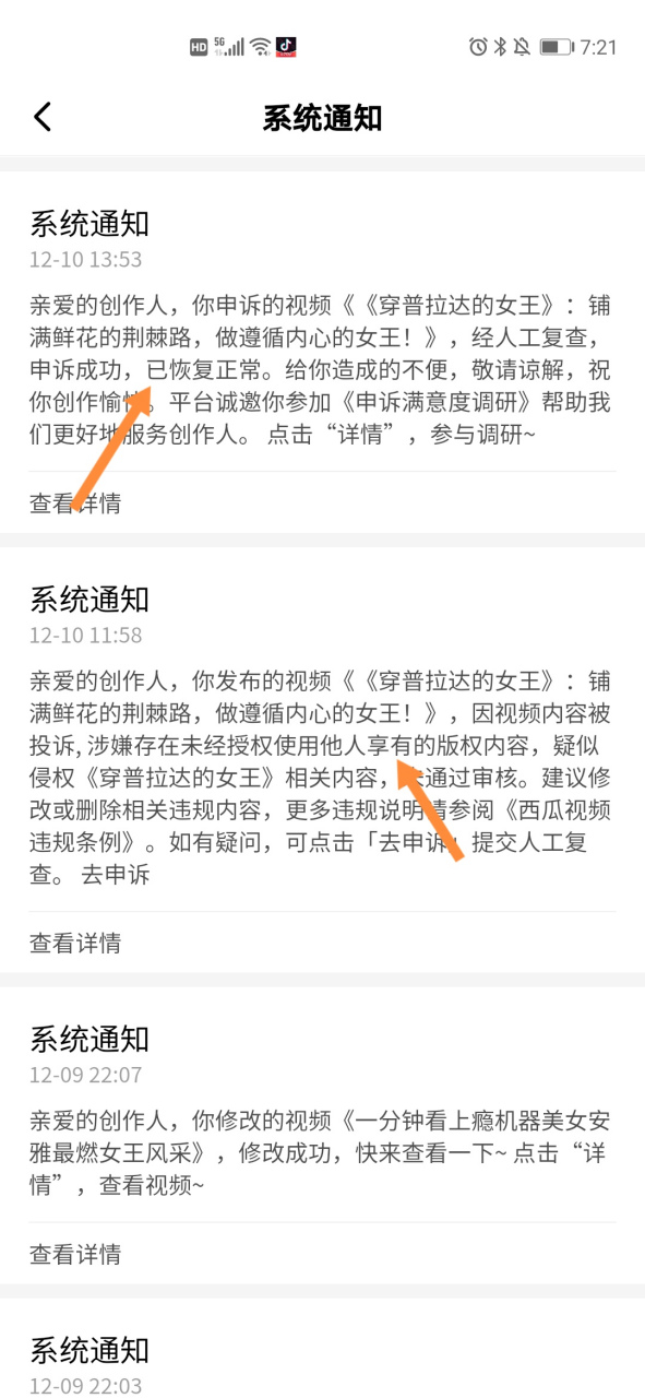 抖音企鹅号官方=抖音入驻企鹅号的好坏