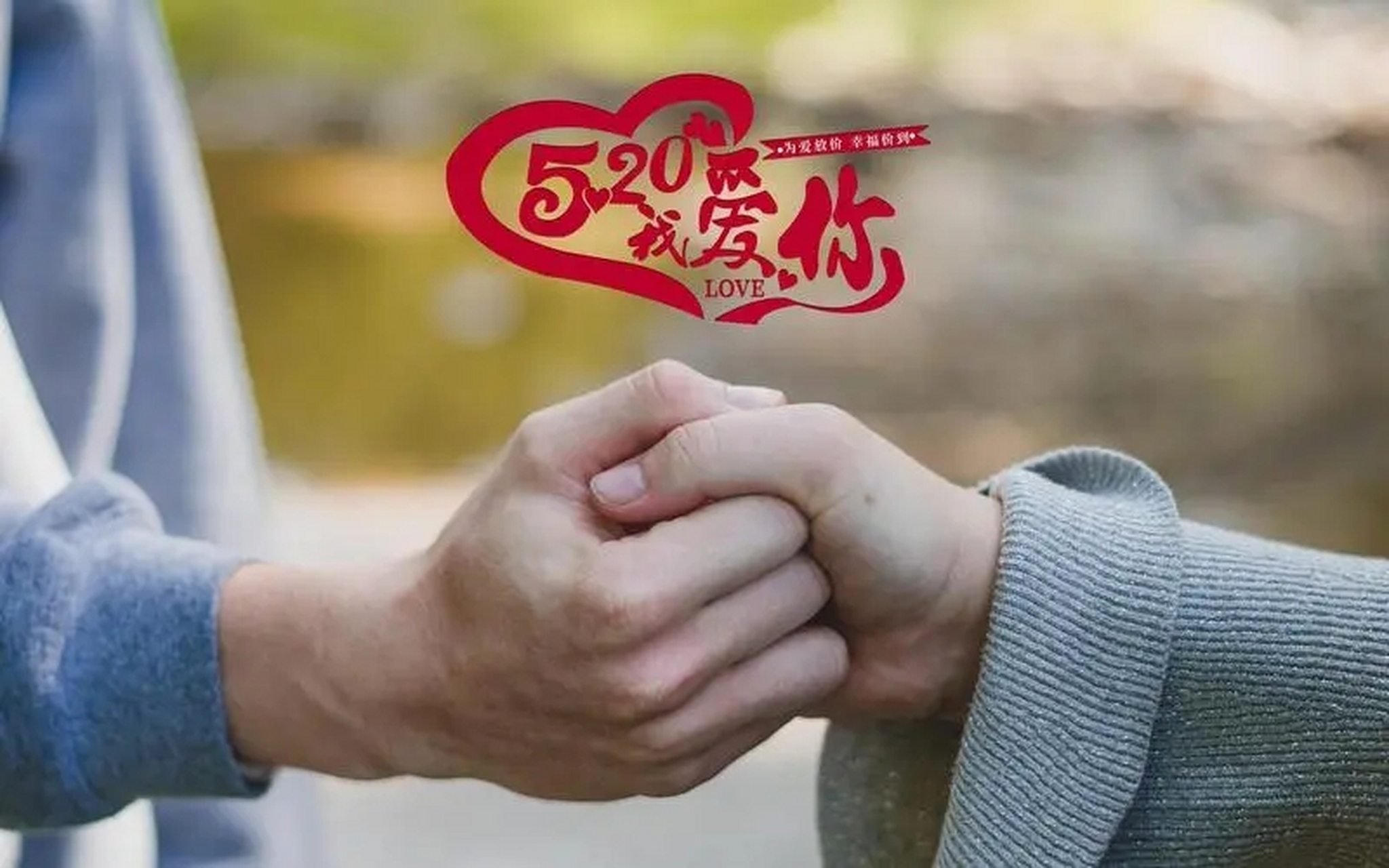 5月20日有哪些节日?