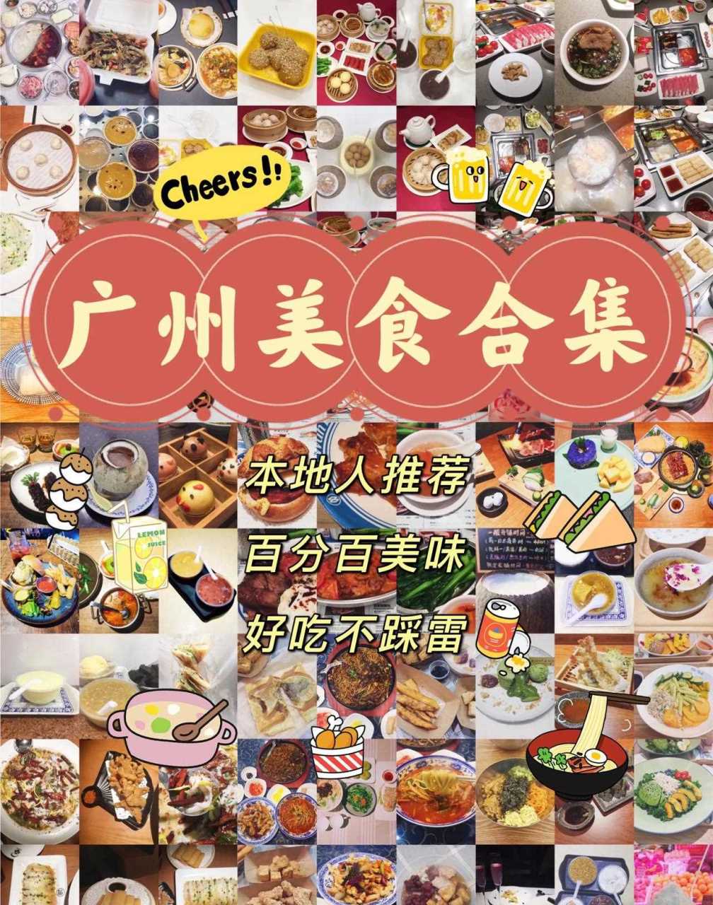 美食之都logo图片