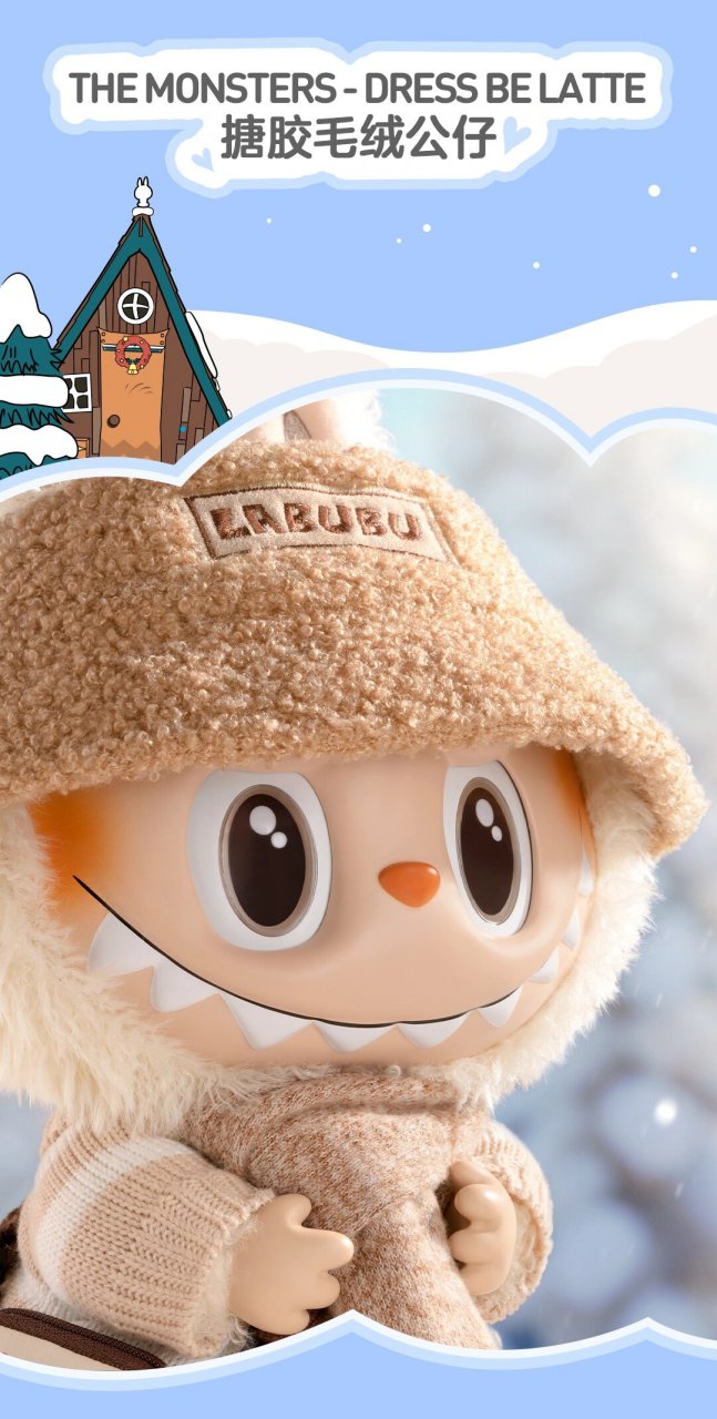 labubu搪胶公仔74搪胶脸盲盒  第三代搪胶娃娃现已