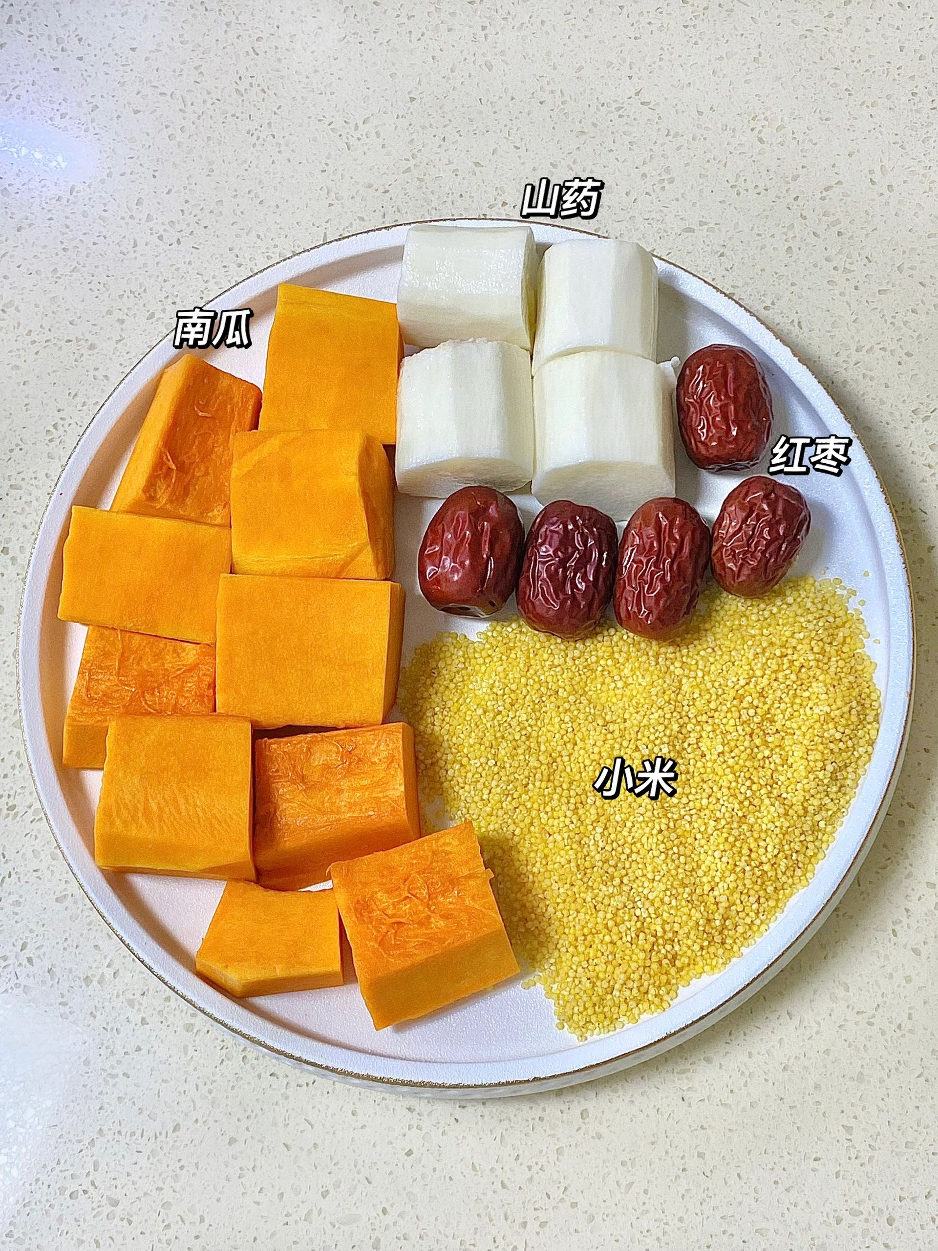这款南瓜小米粥简直是胃的绝对救星