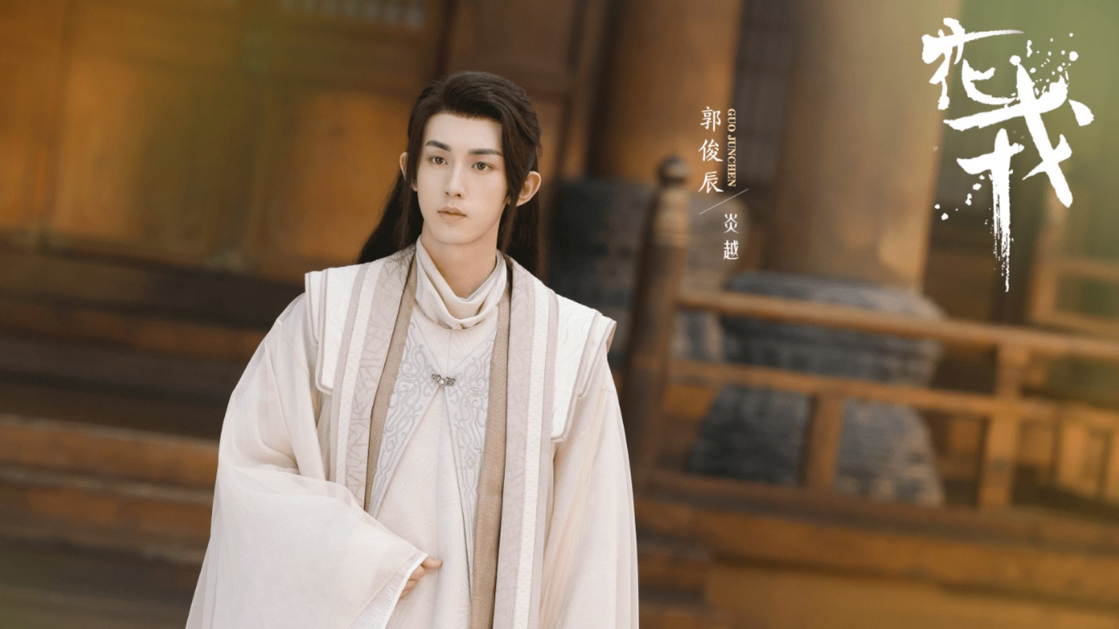 近日,热播电视剧《花戎》迎来了最新的剧情,引起了广泛的讨论和乳议