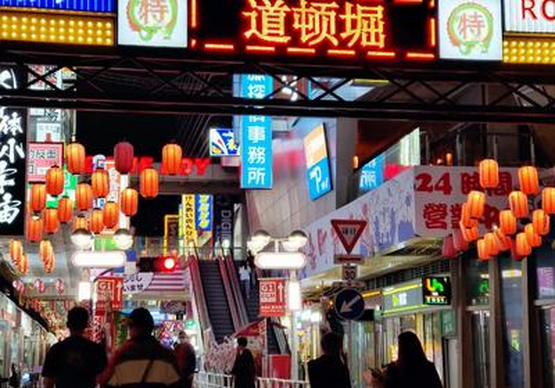 万达广场金沙洲店附近有一条"日本街",以前应该是叫"一番街",不过现在