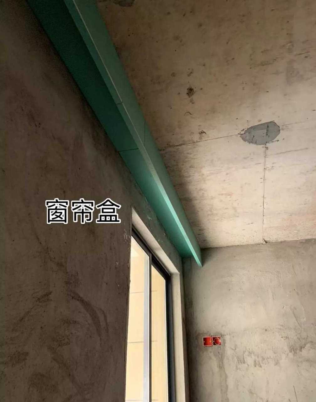 客厅双眼皮吊顶 阳台拱门 1个房间的窗帘盒.[嘘]