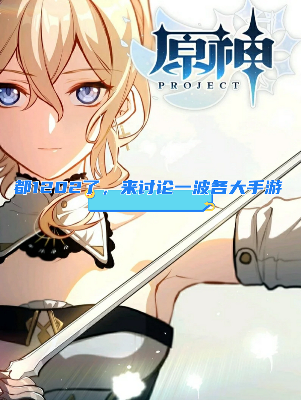 更多的人还是更喜欢玩热门游戏,那么手游排行榜2021前十名都有哪些呢