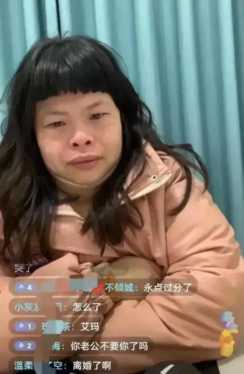 网红琼姐直播说:怀疑自己的丈夫出轨,背地里给女主播刷礼物,现在正在