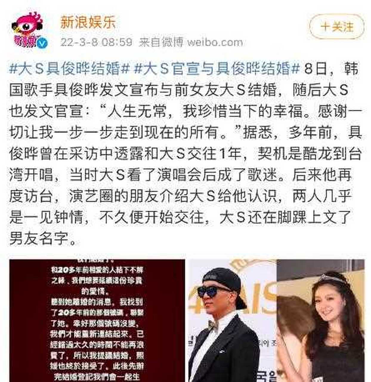 大S汪小菲为什么离婚图片