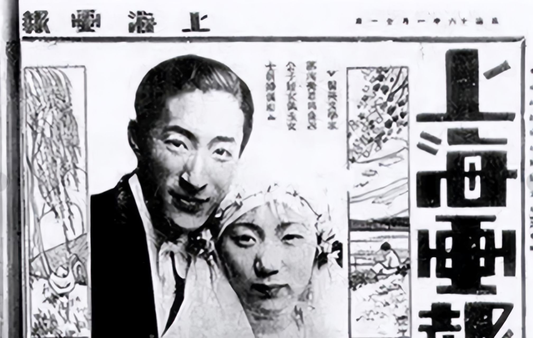 1927年,邵洵美与盛佩玉的照片.照片上的二人郎才女貌,看起来十分甜蜜.