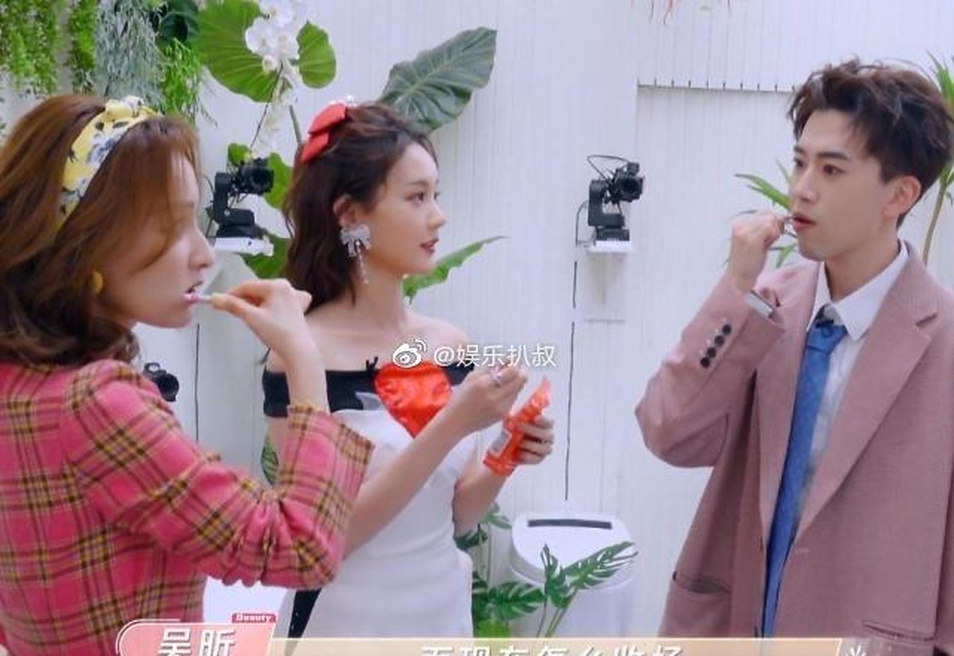 gif创作人# 《beauty小姐》体验李一桐的便捷牙刷,吴昕费启鸣两人面