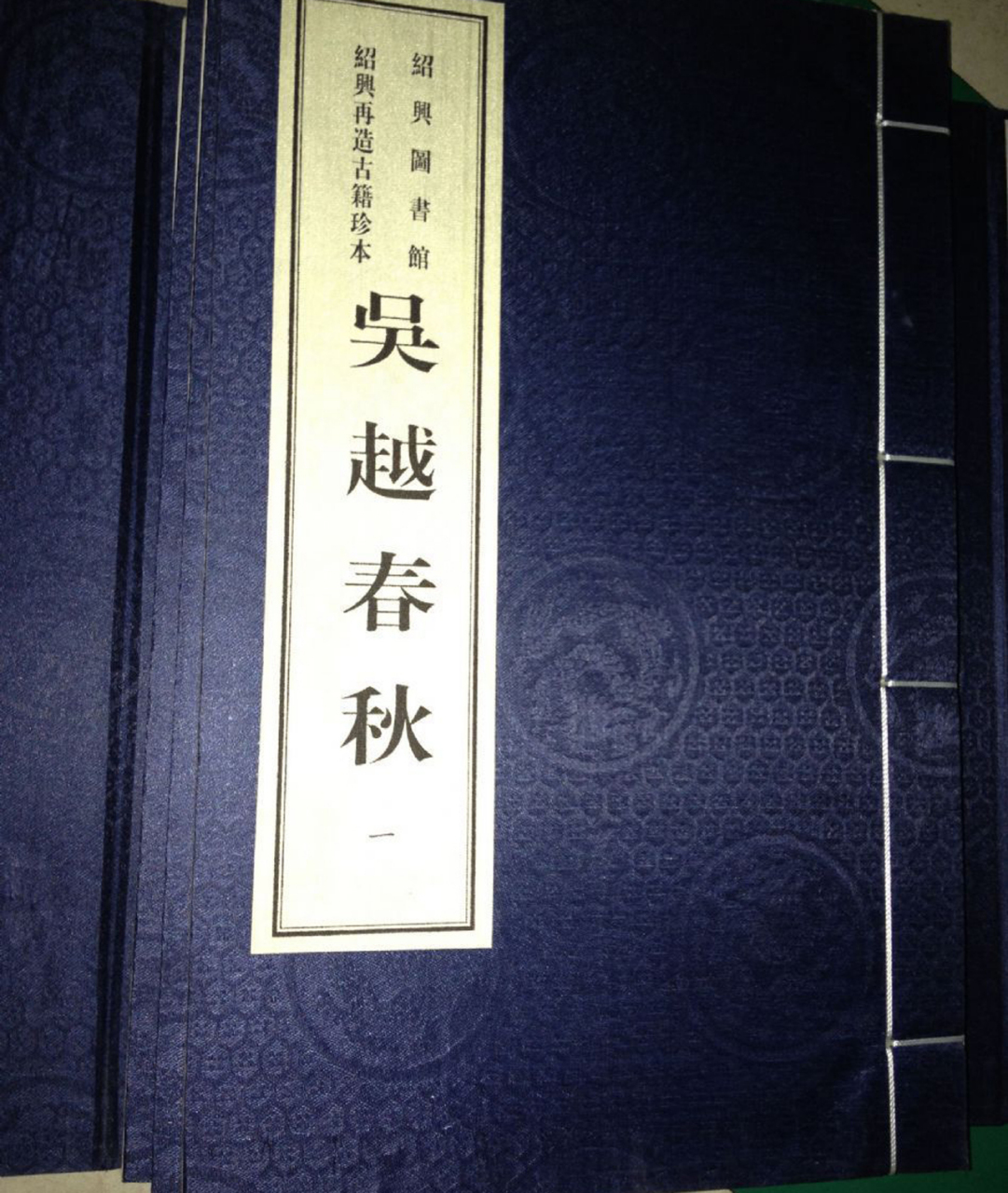 耳旁风,又称耳边风,本义是从成语"秋风过耳"演变过来的.