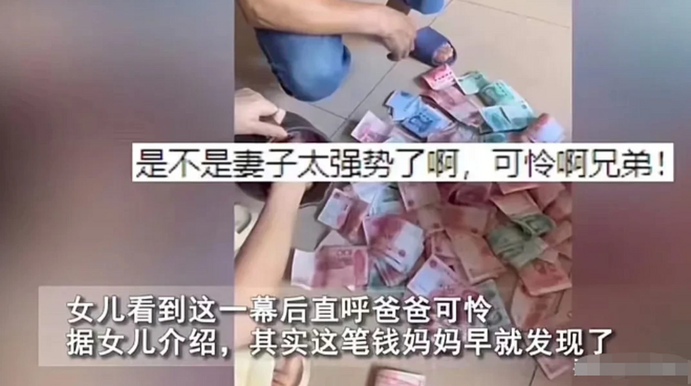 深刻体会了一把一朝回到解放前