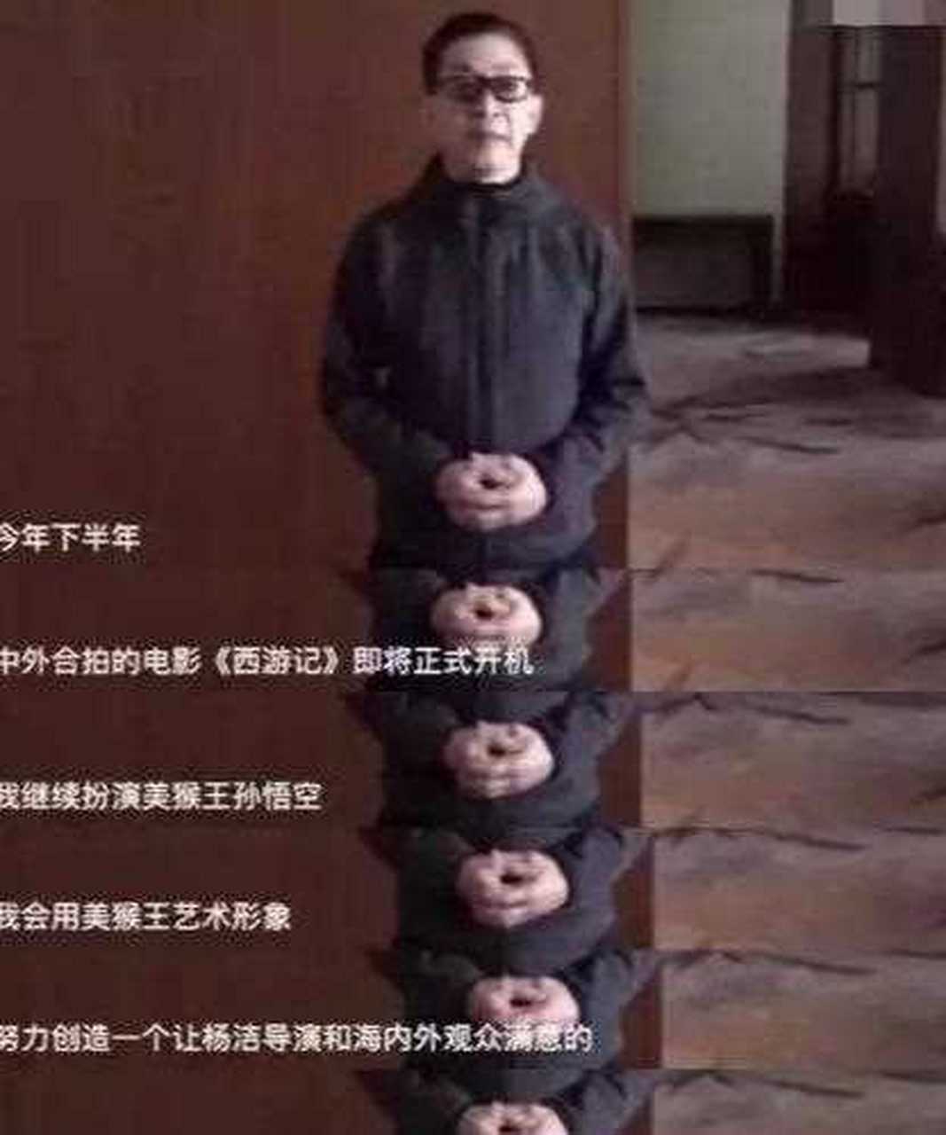 六小龄童现状图片