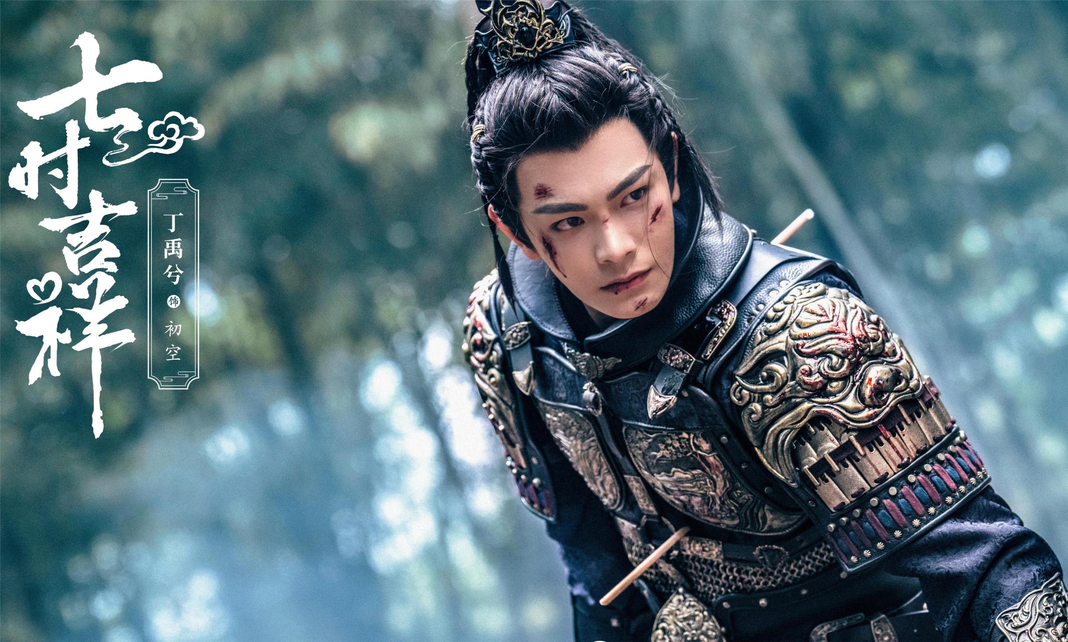 丁禹兮上午初空下午李饼#  丁禹兮这是要爆火啊!