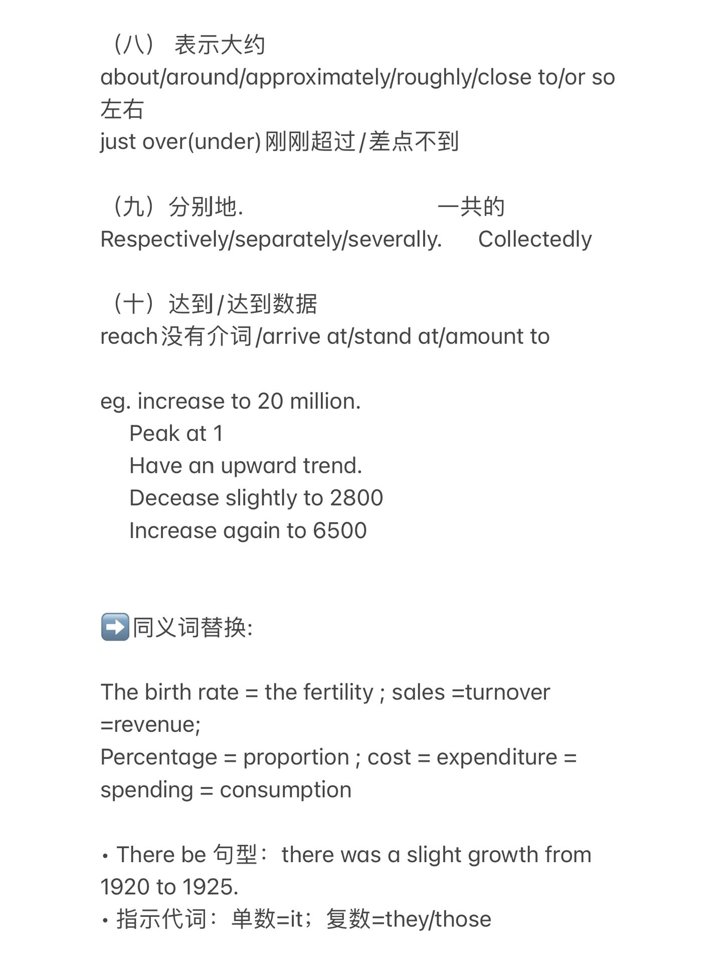 图 经验贴3放地图和流程图