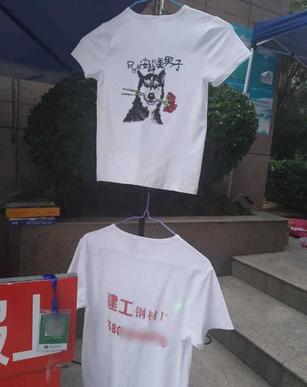 读者朋友在未来路某小区门口遇到一个街边摊,可以在白色t恤上印制照片