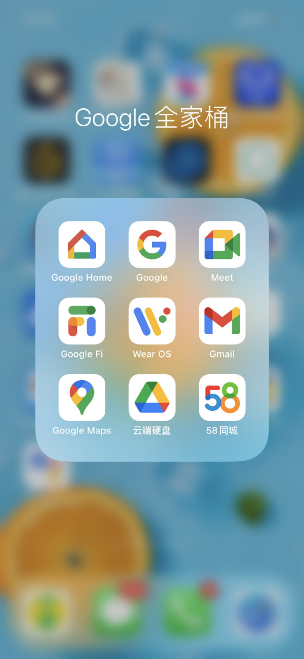 这个谷歌全家桶,真的稍不注意,看不出来,其中藏了一个叛徒啊.