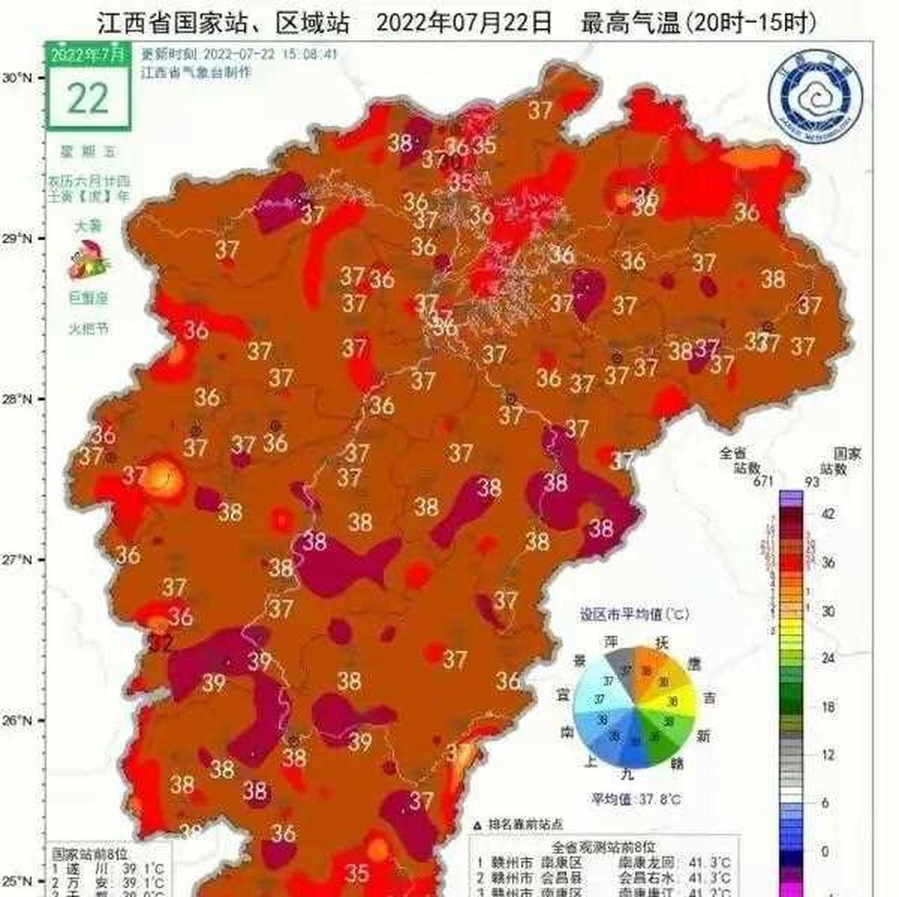 遂川县位置图片