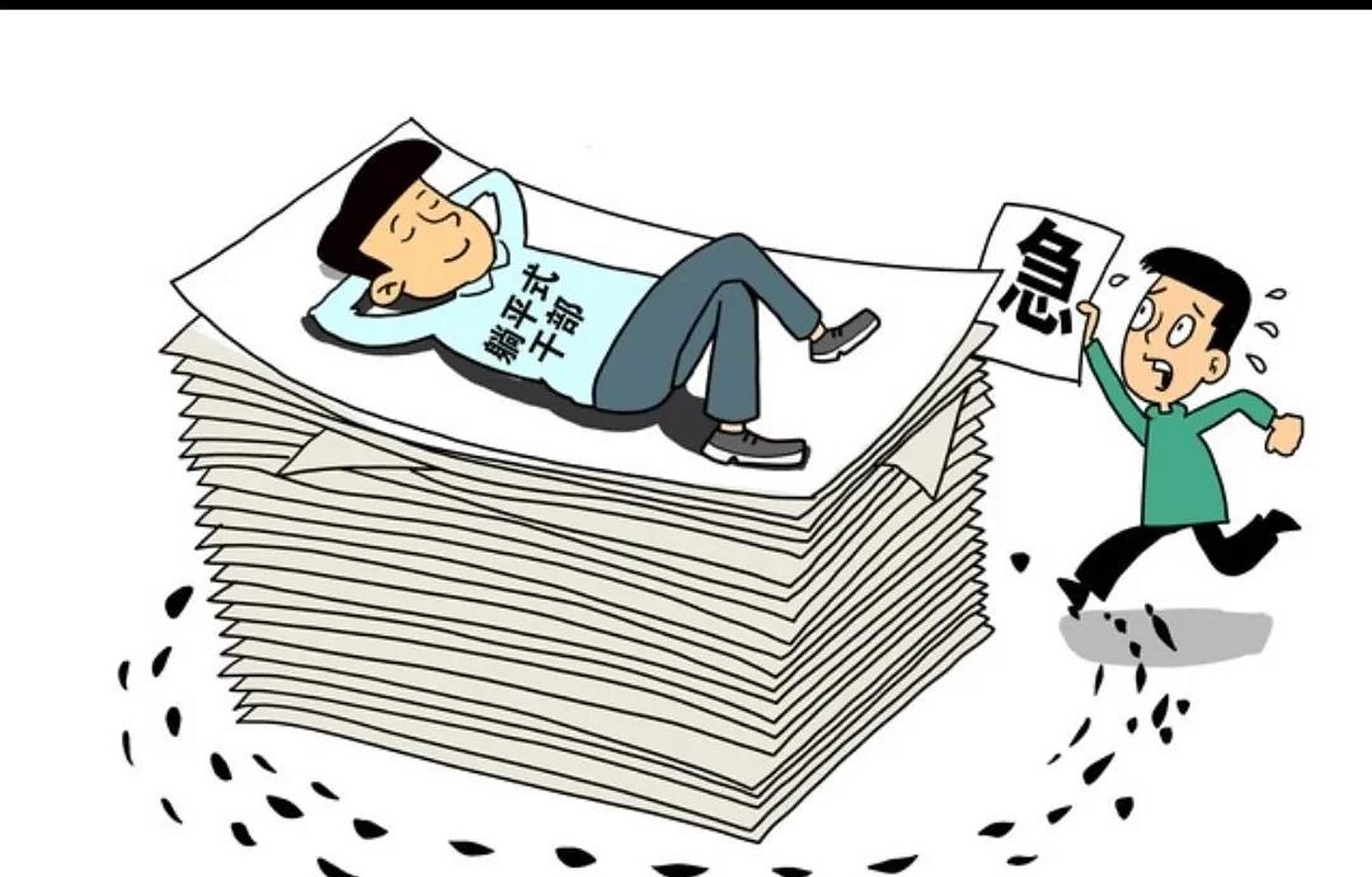 朋友吐槽说他们学校学校有一个特别佛系的半躺平老师,40岁就评上了