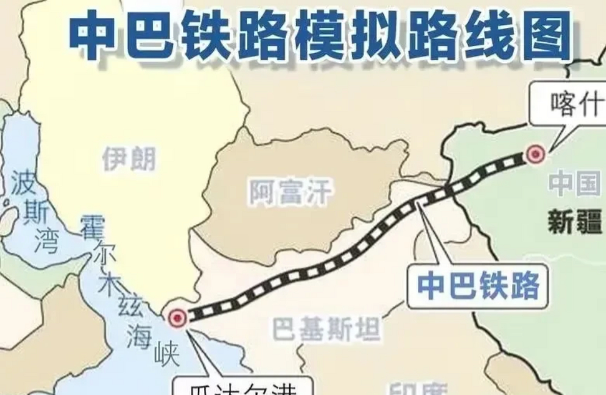 中巴铁路线路图图片