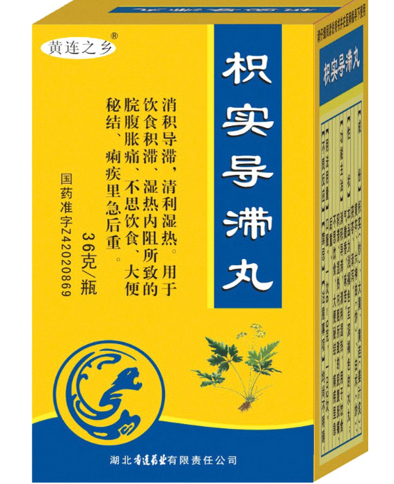 大肚子都快给我去试,真有用啊!