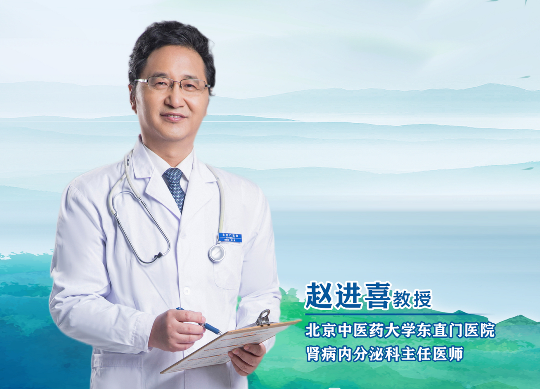包含北京东直门中医院、西城区贩子电话_跑腿挂号轻松搞定！的词条