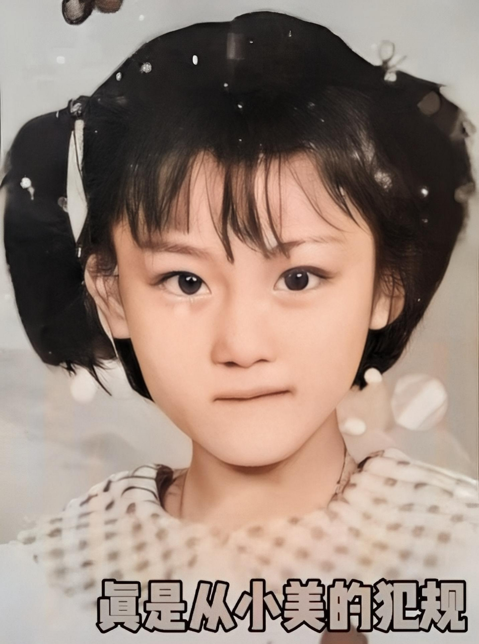 张馨予小时候是那么的美,从小美到比格!