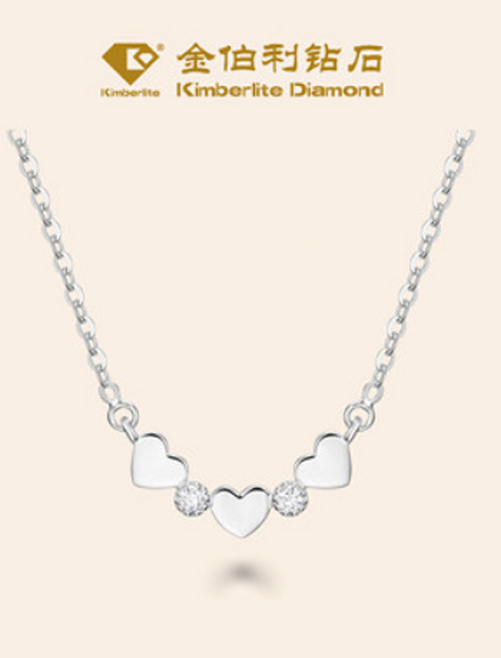 一眼就相中了金伯利的这款钻石项链,心仪很久 三分小巧精致,夏天超好