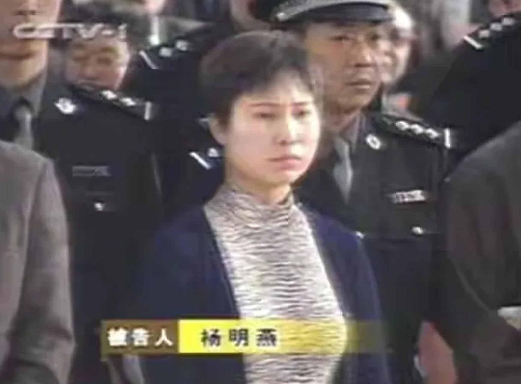 这是恶魔张君的五个情妇之一,她叫杨明燕,是重庆涪陵区人.