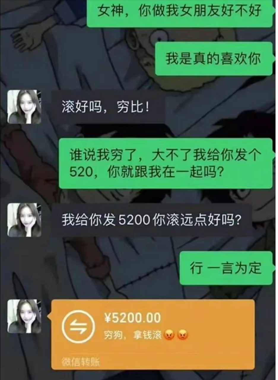 为什么我说的时候别人是拉黑删除 #趣图搞笑