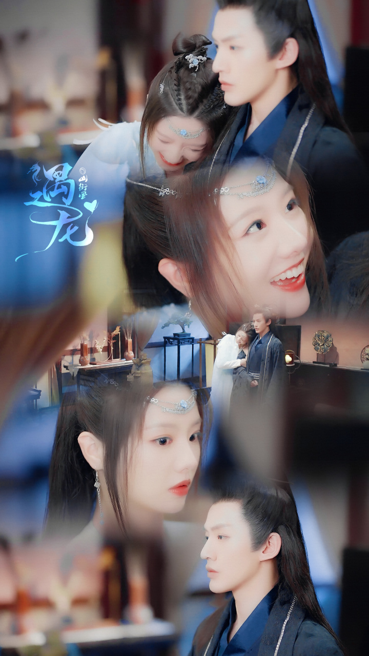 电视剧遇龙 ●雪阡寻×青青|邓为x潘美烨  "你是我的婢女 你的 就是我